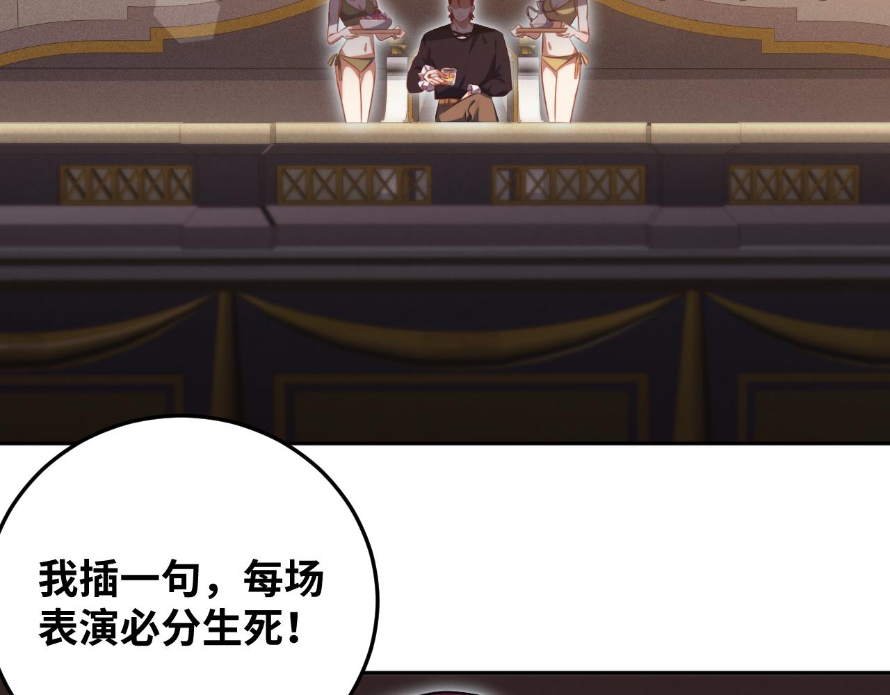 第79话 斯巴达之战45