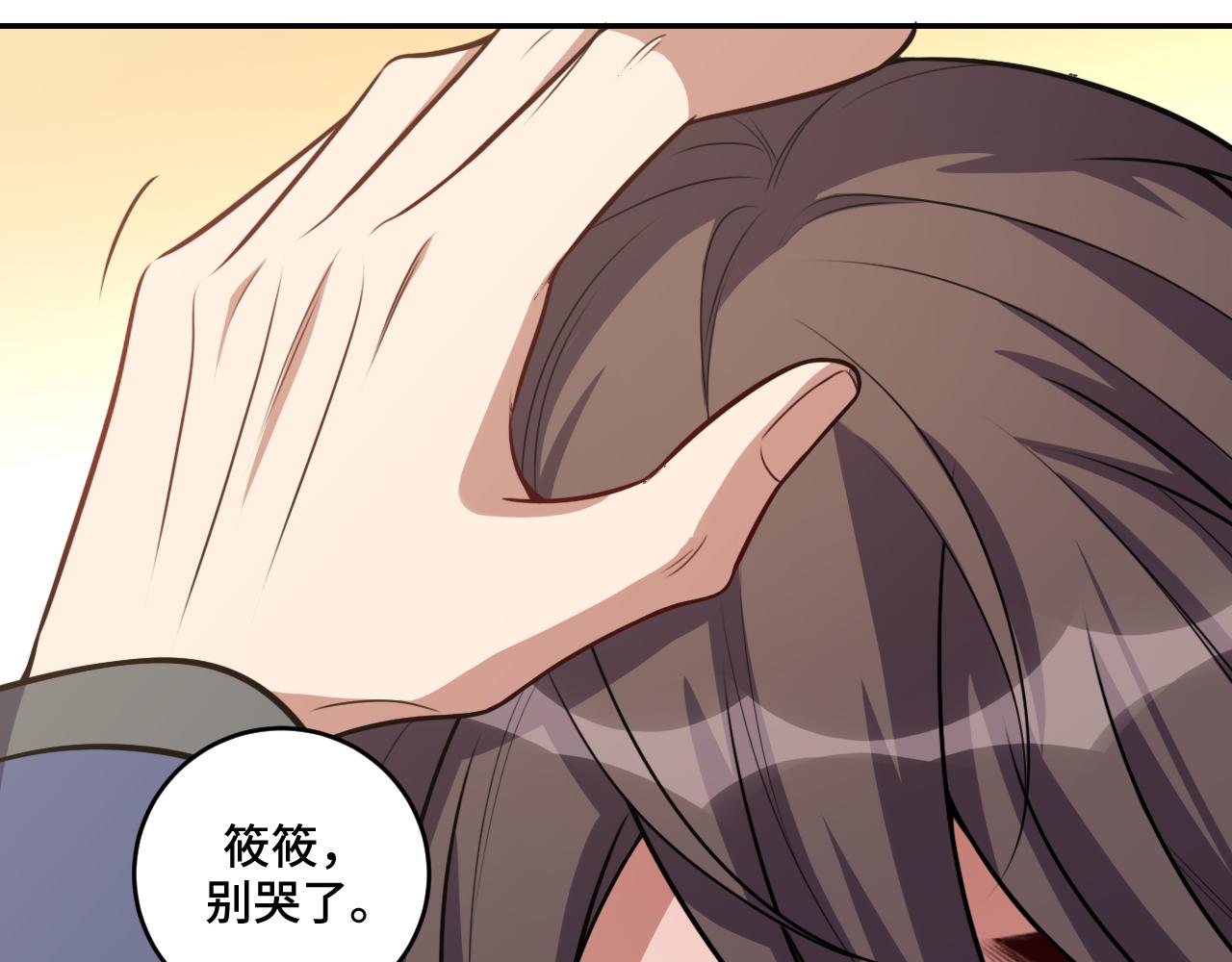 第119话 我等这天太久了45