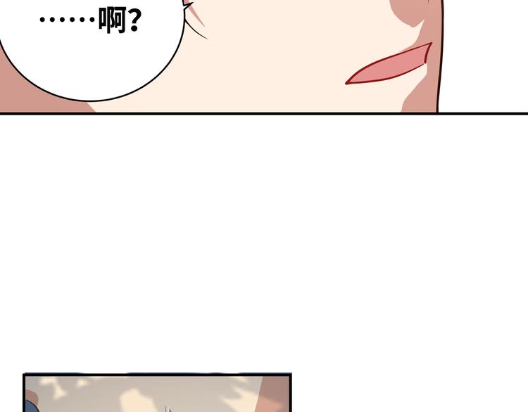 第24话 我以为他是我的礼物150