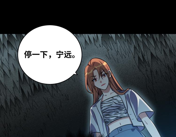 第37话 极恶地狱20