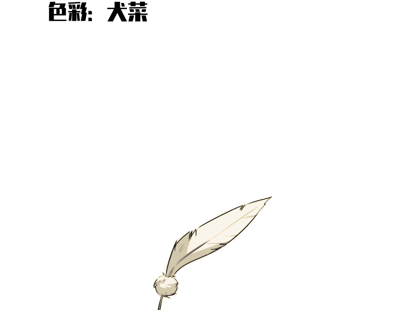 第116话二次超频35