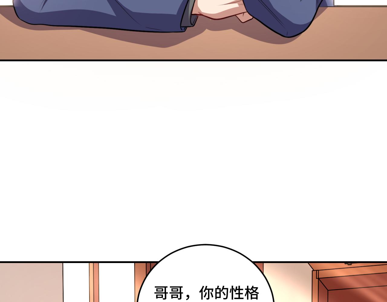 第118话 缘起33