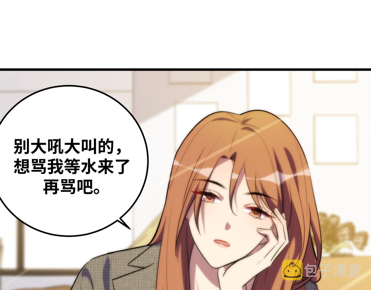 第63话 求求你去死吧!70
