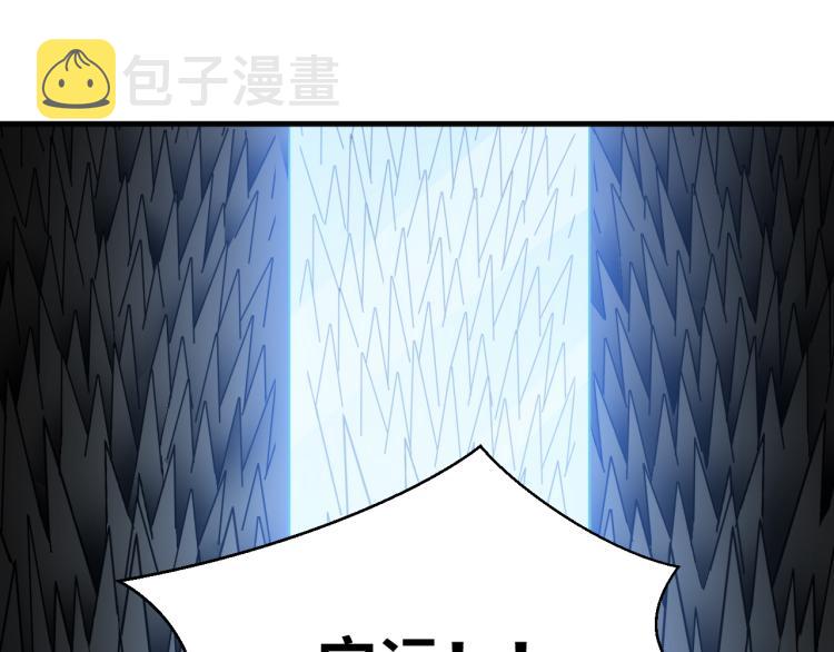 第35话 渡河之筏14