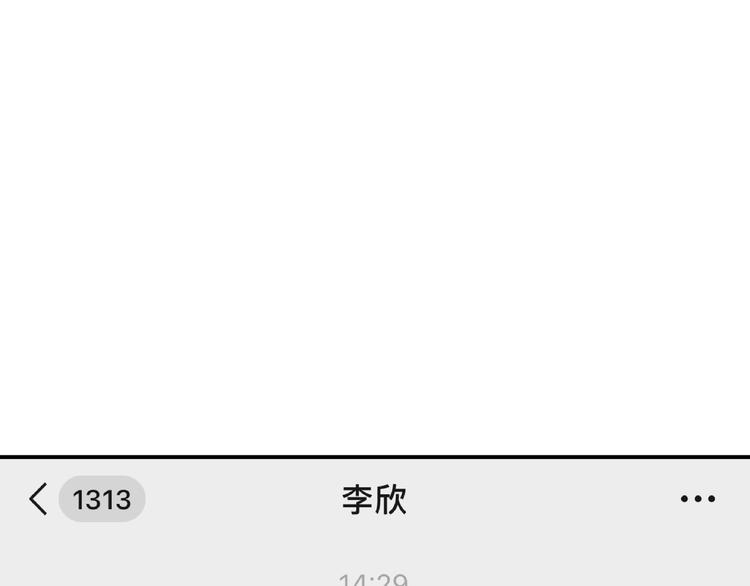 第8话 危险的对话37