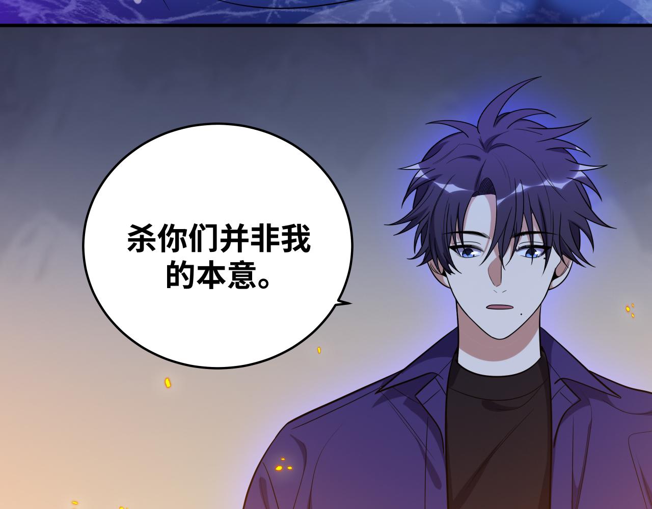 第29话 很多时候死并不糟糕16