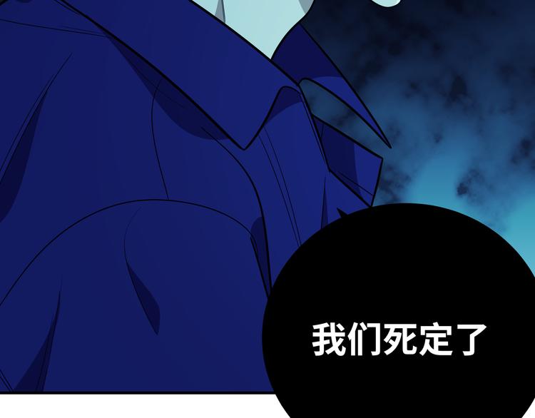 第21话 安然遇袭51