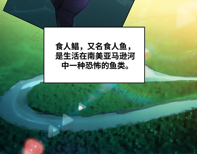 第26话 回忆过去，痛苦相思101