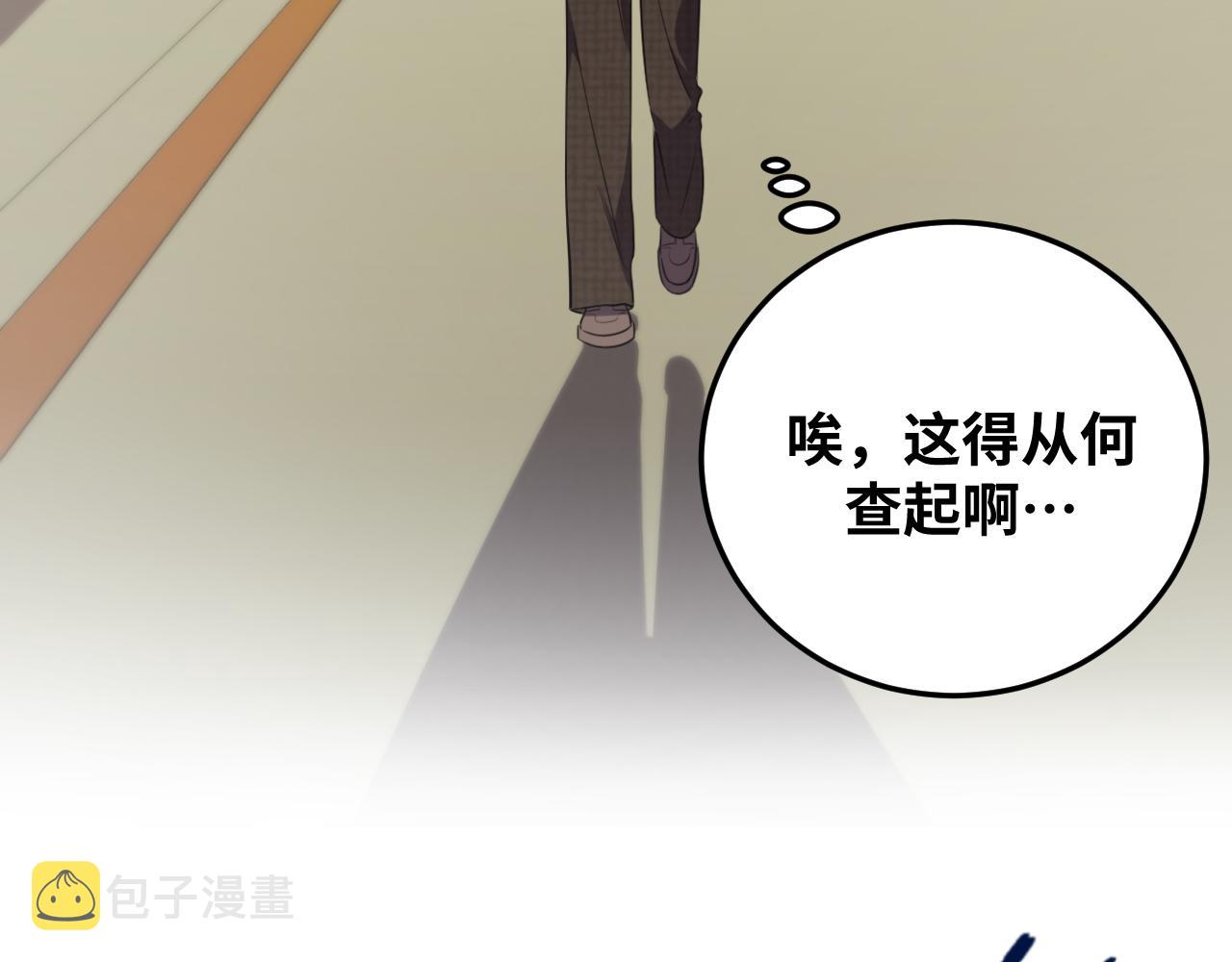 第62话 人为影响的KML？！93