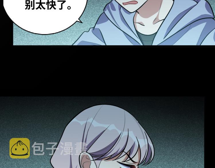 第36话 危机重重之路73