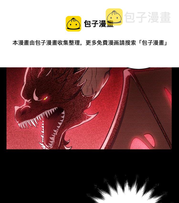 第37话 极恶地狱42