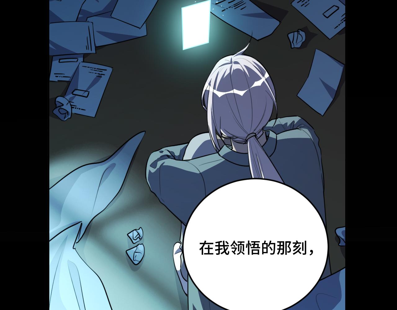 第120话 联手邀请48