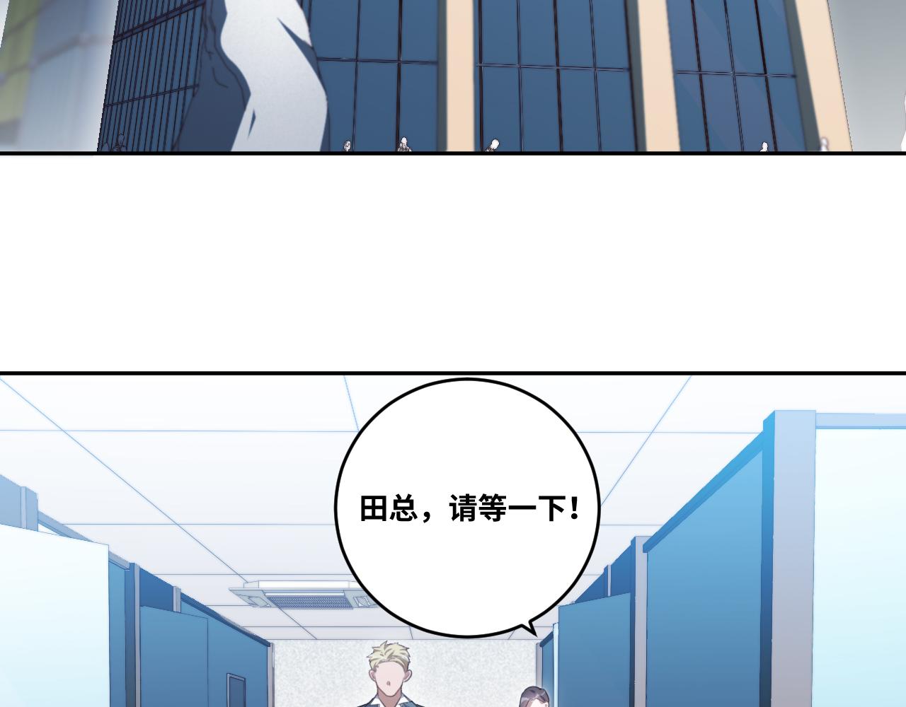 第90话 众人齐聚2