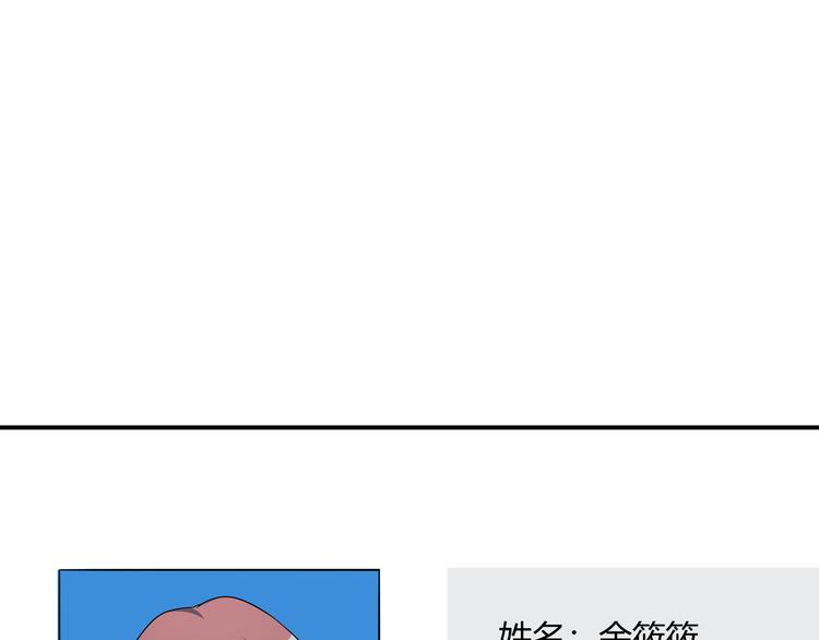 第5话 爱与“倒吊人”115