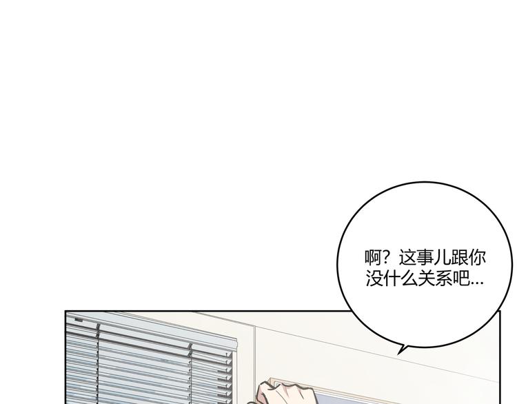 第1话 完美的“宁远”66