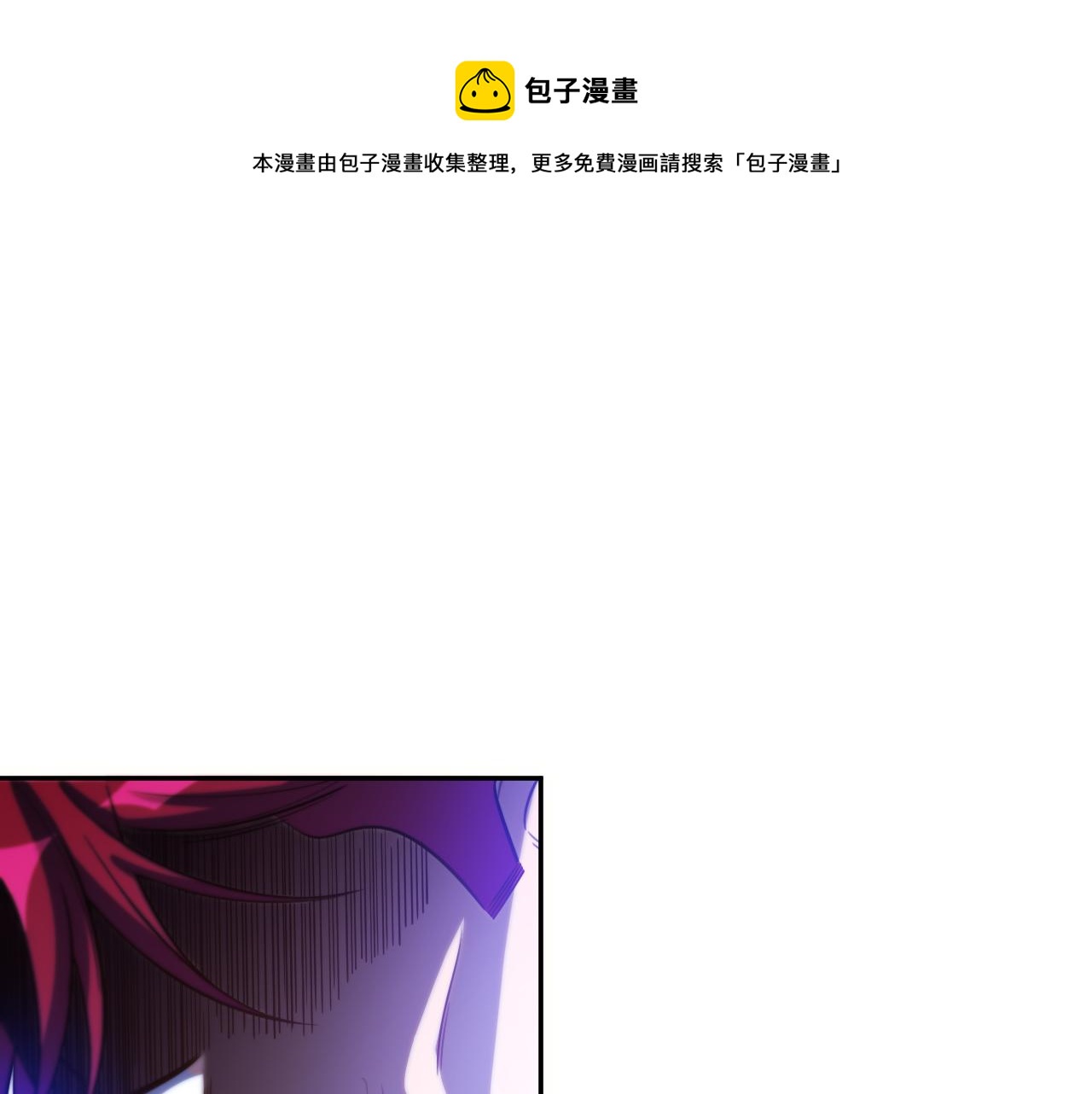 第85话 无法赔付的巨额76