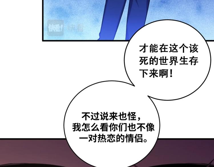第46话 终局60