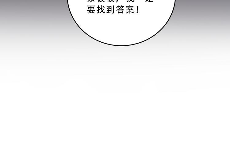 第14话 没有赢家95