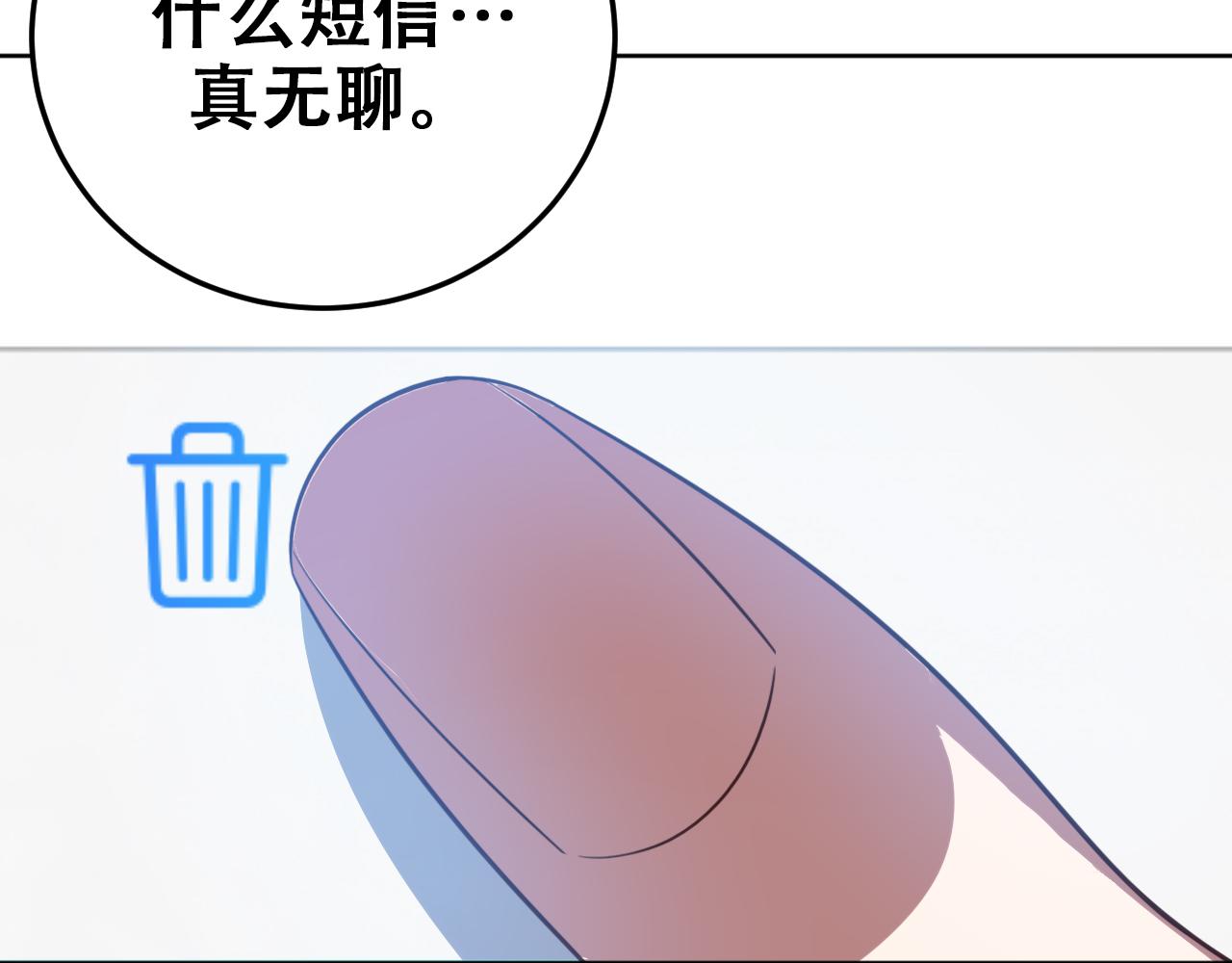 第68话 推理报告18