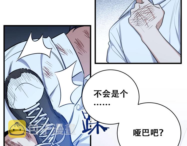 第47话 那年35