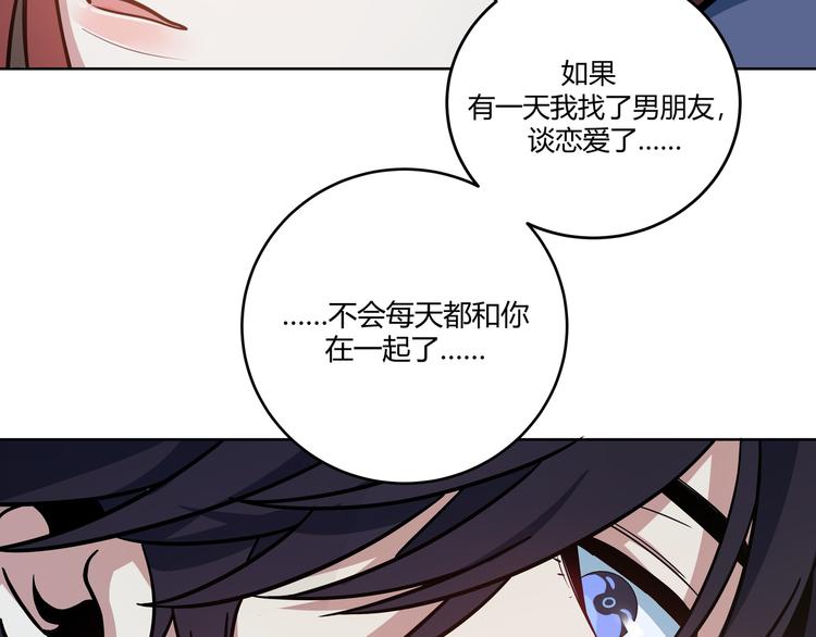 第3话 海王的惩罚43