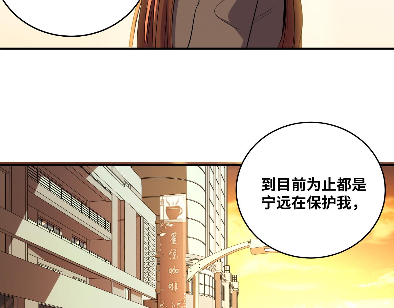 第33话 死亡游乐园76