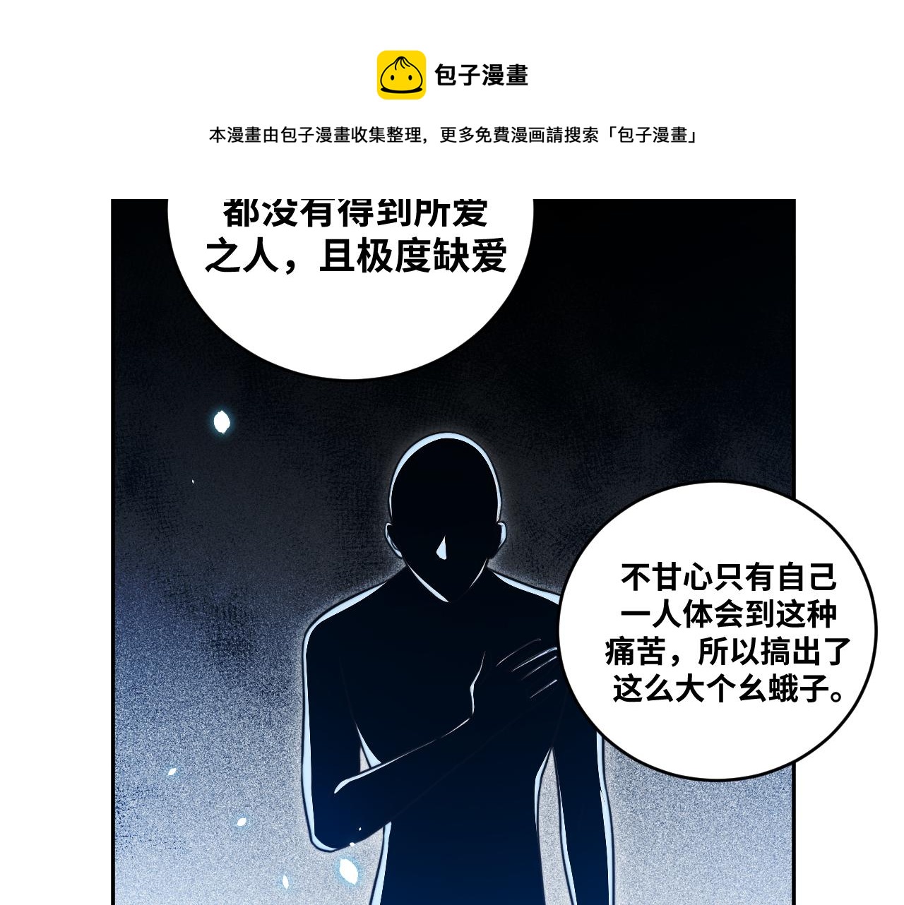 第91话 诗56