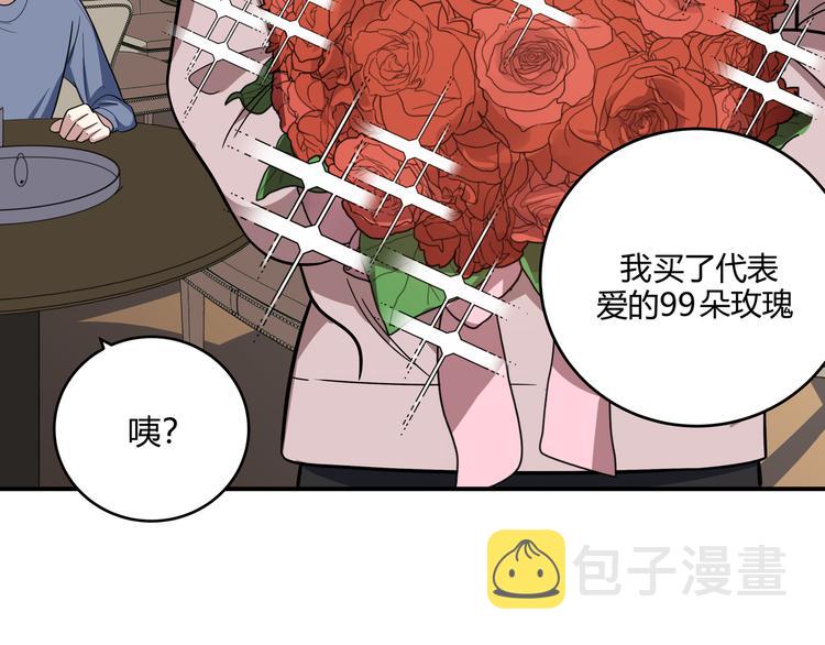 第3话 海王的惩罚240