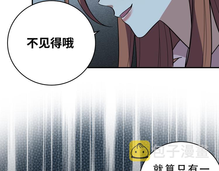 第21话 安然遇袭148