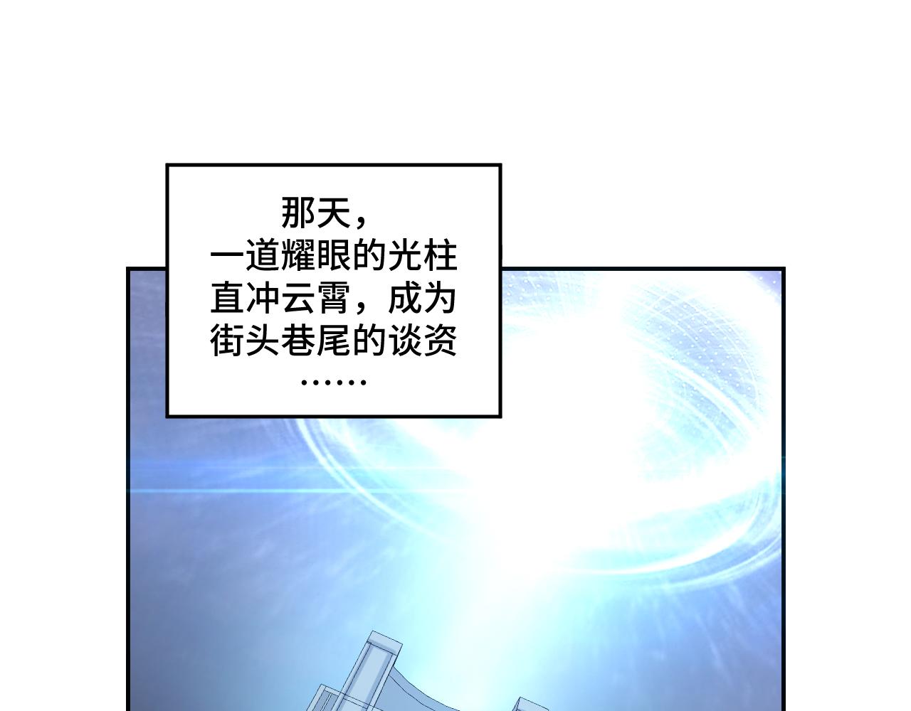 第121话 最后的选择103