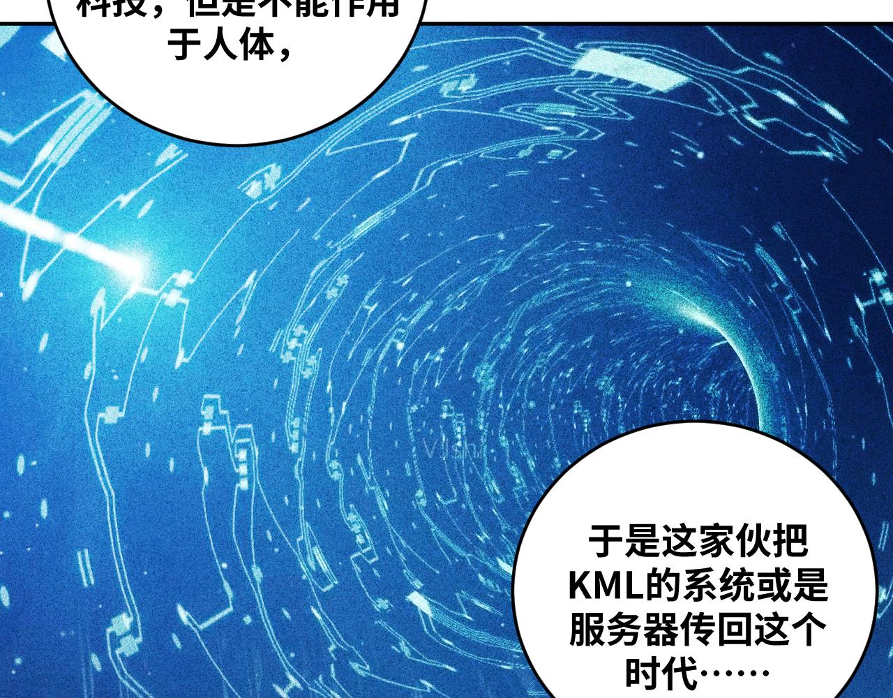 第91话 诗58