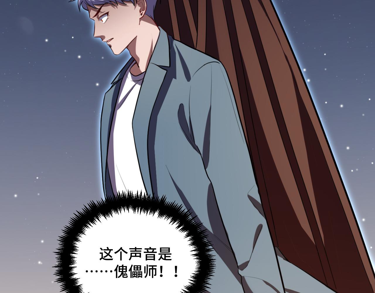 第108话挑战邀请2