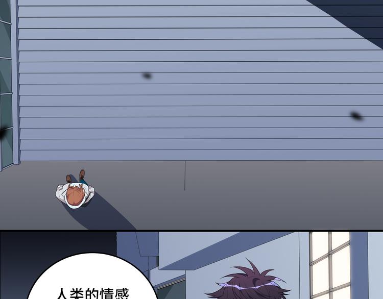 第11话 冷酷的宁远103
