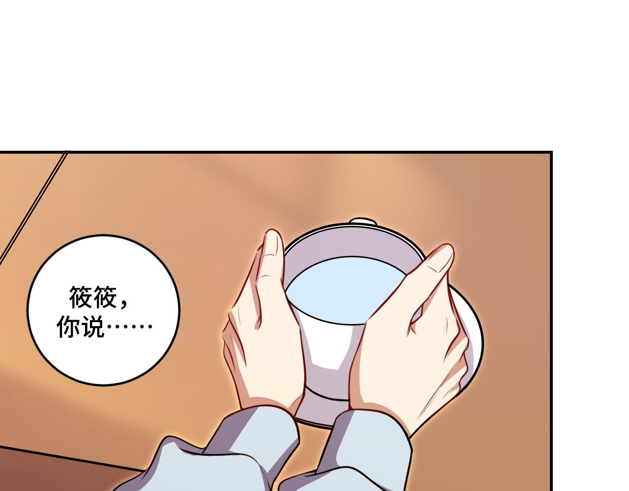 第121话 最后的选择27