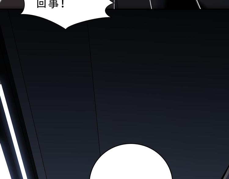 第17话 石头男人与无休杀戮43