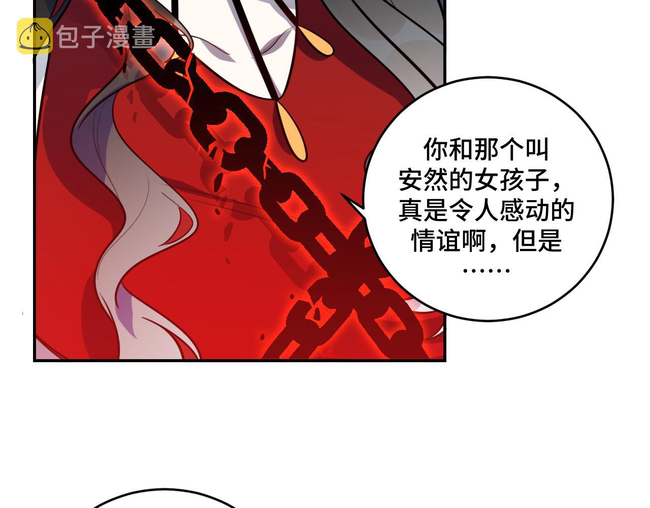第105话超频爆发49