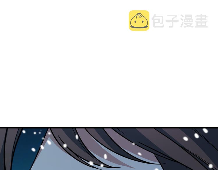 第4话 被迫卷入的二人171
