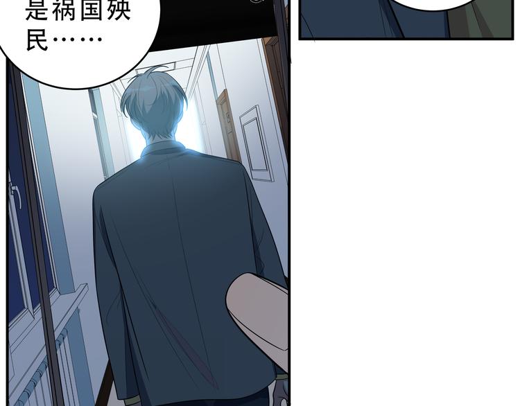 第16话 你的甜筒好像更好吃92