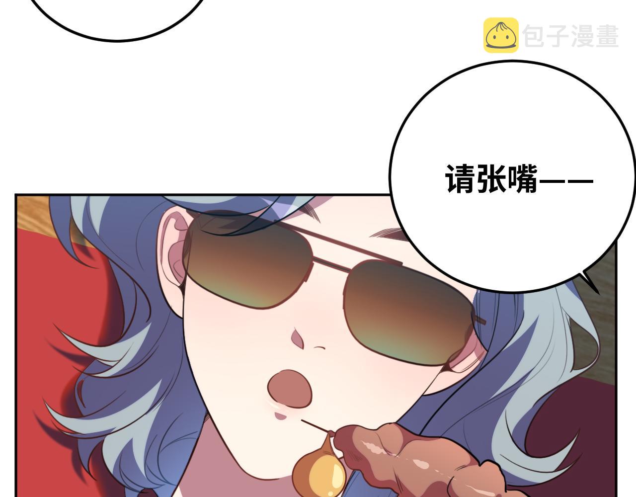 第77话 爵位特权45