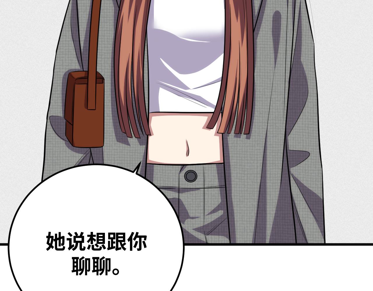 第67话 新的助力59