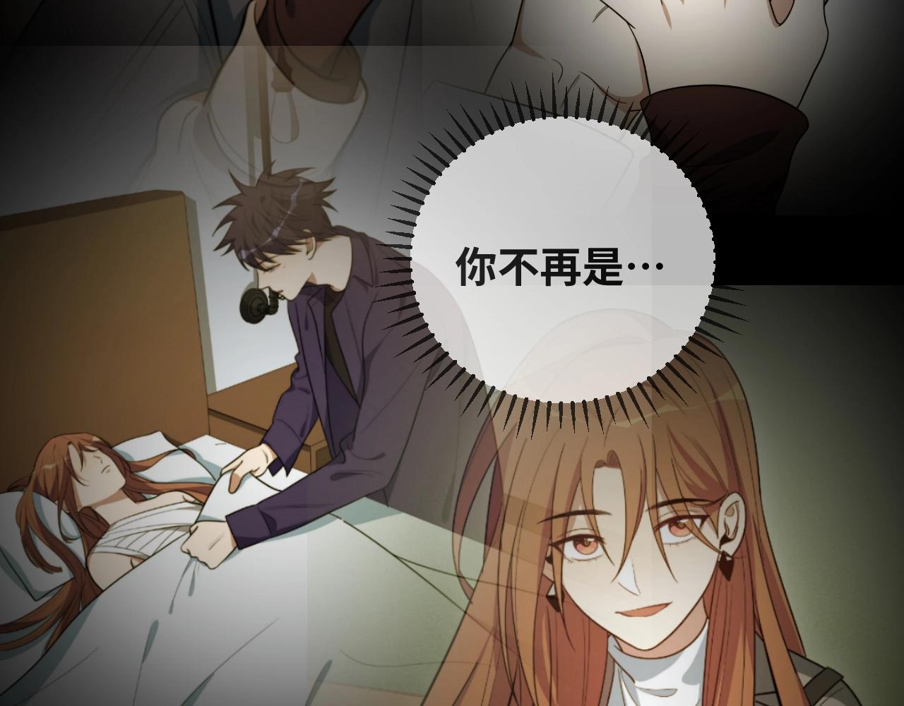 第50话 心的枷锁82