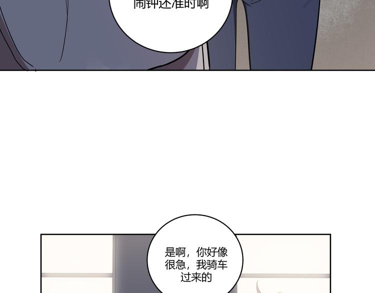 第2话 被窥视的告白151