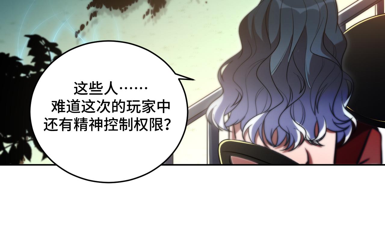 第96话 没有你还有什么意义81