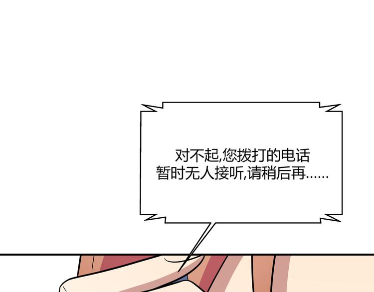 第5话 爱与“倒吊人”198