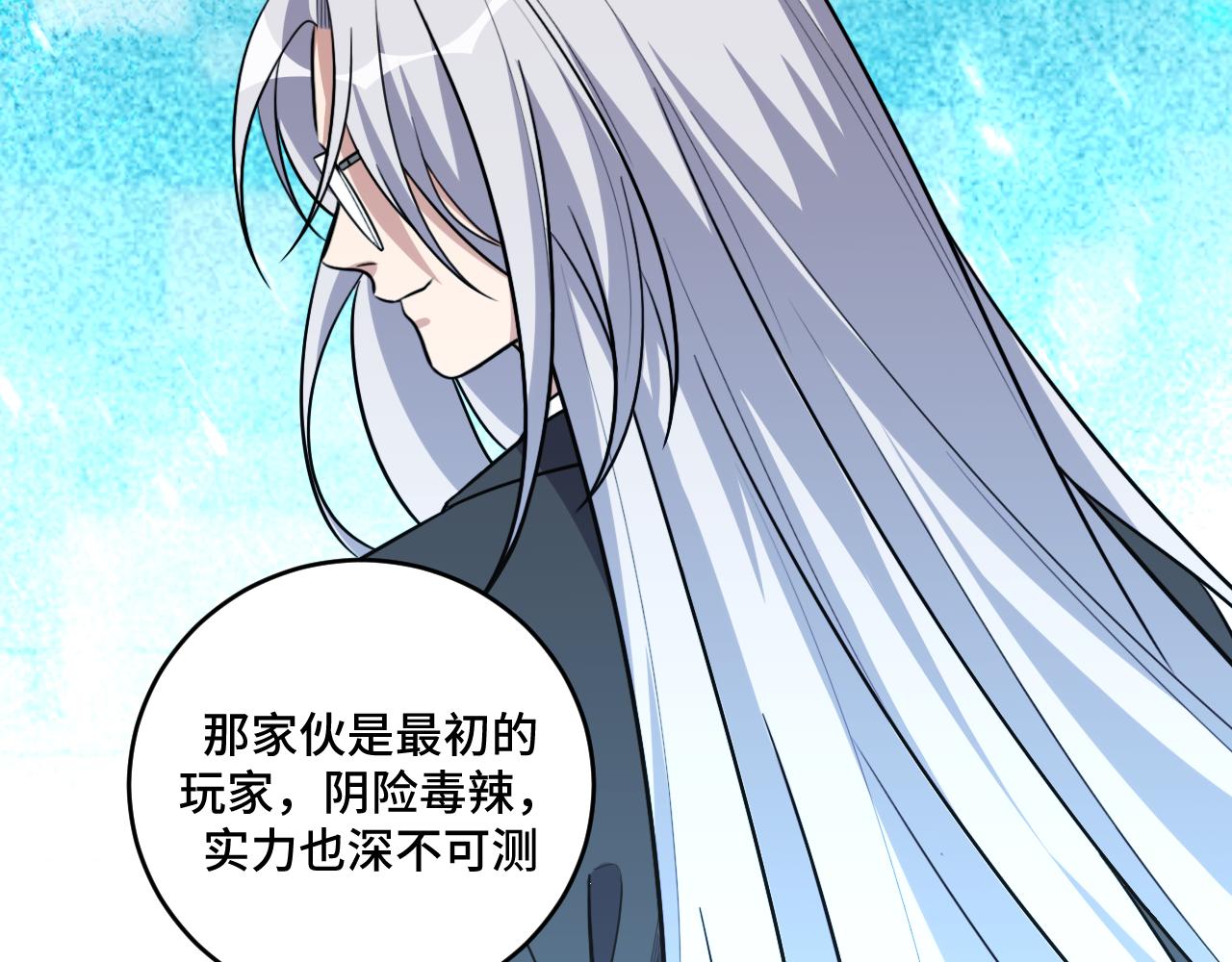 第117话难以置信的宁远123