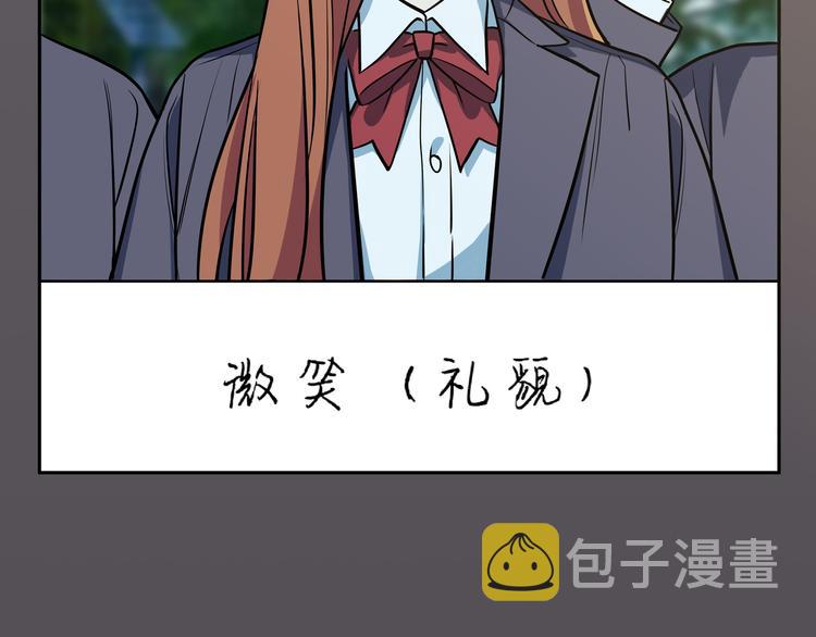 第1话 完美的“宁远”82