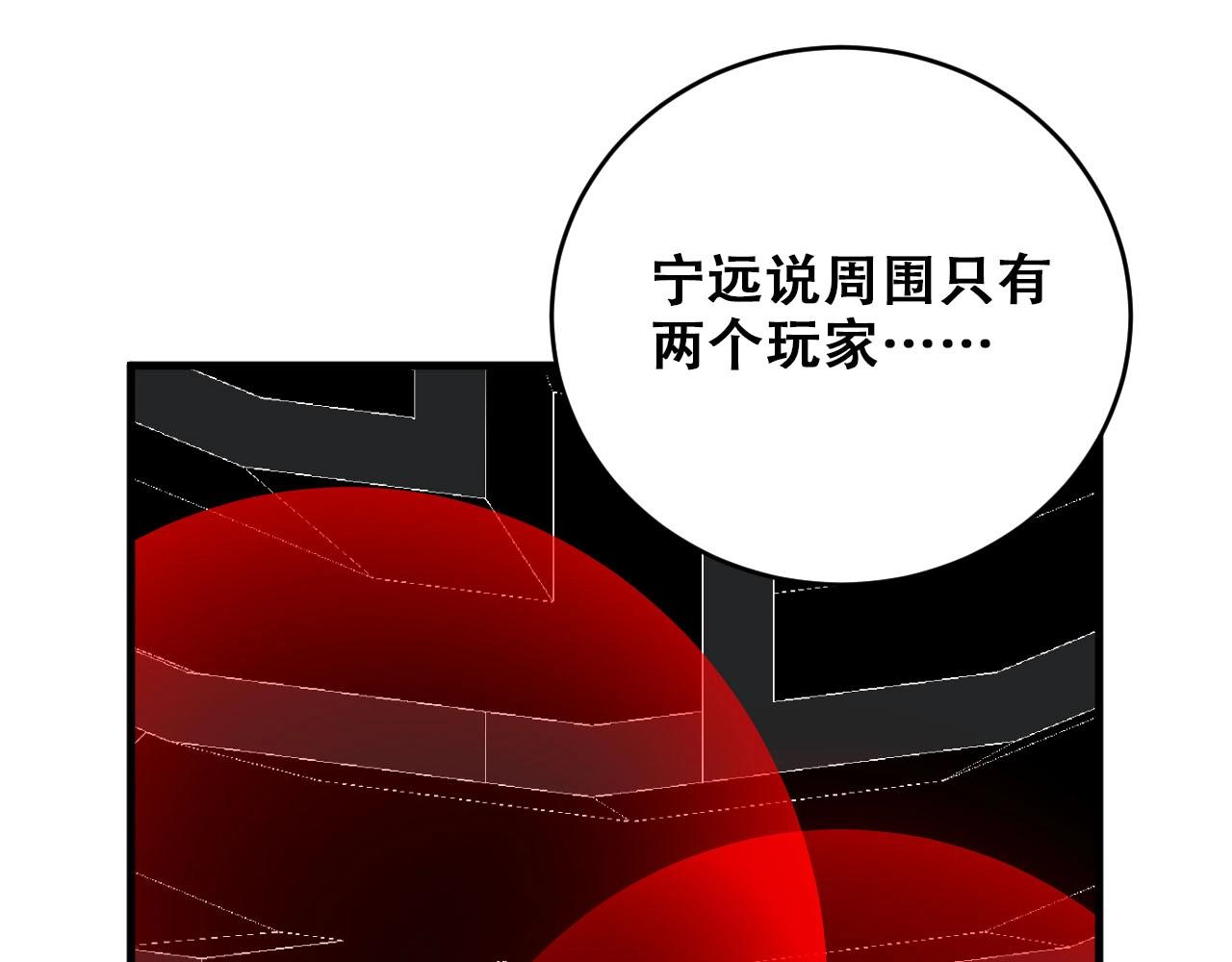 第54话 潜藏在黑暗中的恶魔93