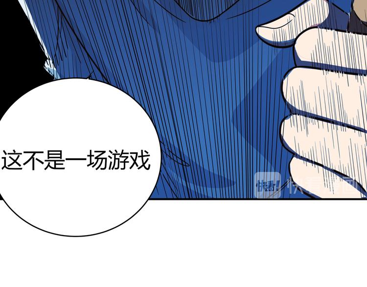 第10话 “黑暗森林”17