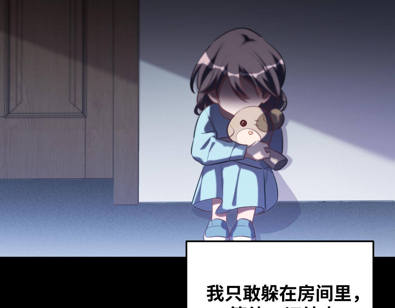 第64话 是轻松而非恐惧70