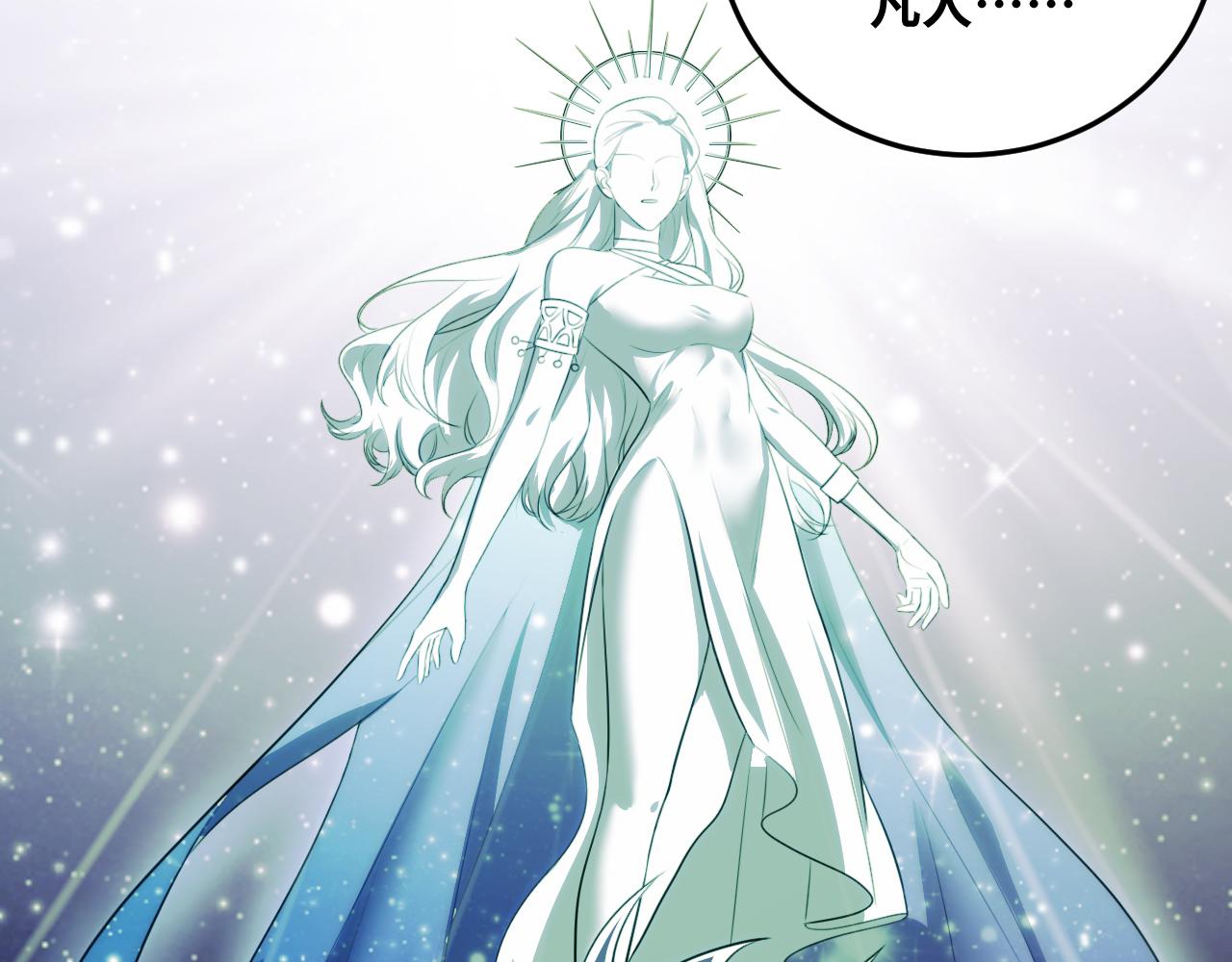 第76话 诸神的伊甸园66